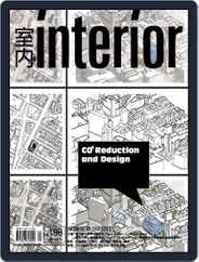 Interior Taiwan 室內 (Digital) Subscription                    January 29th, 2010 Issue