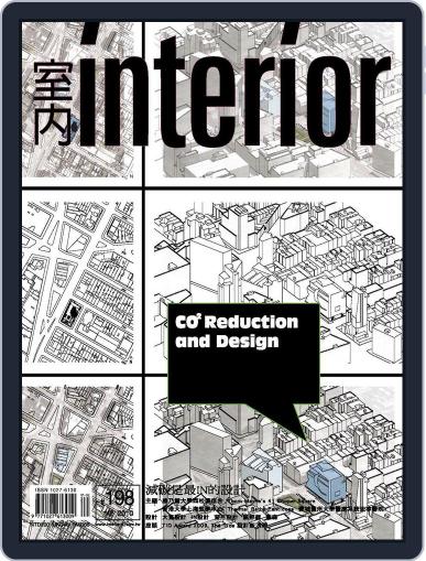 Interior Taiwan 室內 January 29th, 2010 Digital Back Issue Cover