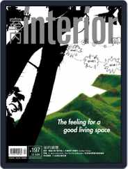 Interior Taiwan 室內 (Digital) Subscription                    December 23rd, 2009 Issue