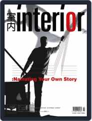 Interior Taiwan 室內 (Digital) Subscription                    December 1st, 2009 Issue