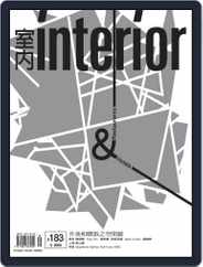 Interior Taiwan 室內 (Digital) Subscription                    October 2nd, 2008 Issue