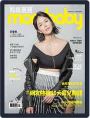 Mombaby 媽媽寶寶雜誌 (Digital) Subscription                    January 6th, 2019 Issue