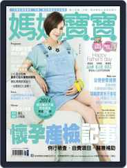 Mombaby 媽媽寶寶雜誌 (Digital) Subscription                    August 8th, 2014 Issue