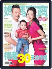 Mombaby 媽媽寶寶雜誌 (Digital) Subscription                    June 11th, 2014 Issue