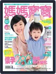 Mombaby 媽媽寶寶雜誌 (Digital) Subscription                    December 6th, 2013 Issue