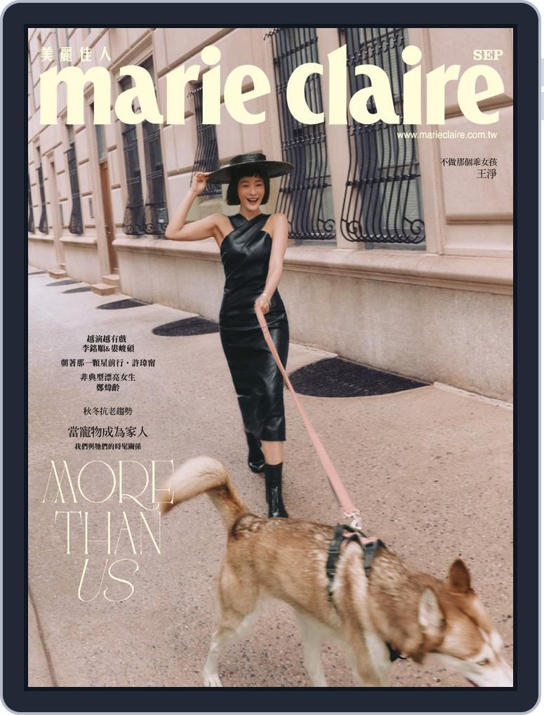 Marie Claire 美麗佳人國際中文版 (Digital) Subscription                    September 1st, 2026 Issue