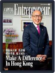 Capital Entrepreneur 資本企業家 (Digital) Subscription                    March 10th, 2020 Issue