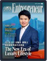 Capital Entrepreneur 資本企業家 (Digital) Subscription                    January 7th, 2020 Issue
