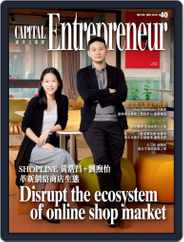 Capital Entrepreneur 資本企業家 (Digital) Subscription                    November 8th, 2019 Issue