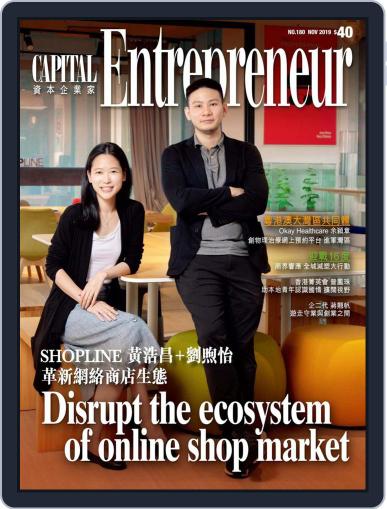 Capital Entrepreneur 資本企業家 (Digital) November 8th, 2019 Issue Cover
