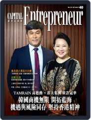 Capital Entrepreneur 資本企業家 (Digital) Subscription                    October 8th, 2019 Issue