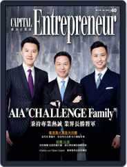 Capital Entrepreneur 資本企業家 (Digital) Subscription                    July 8th, 2019 Issue