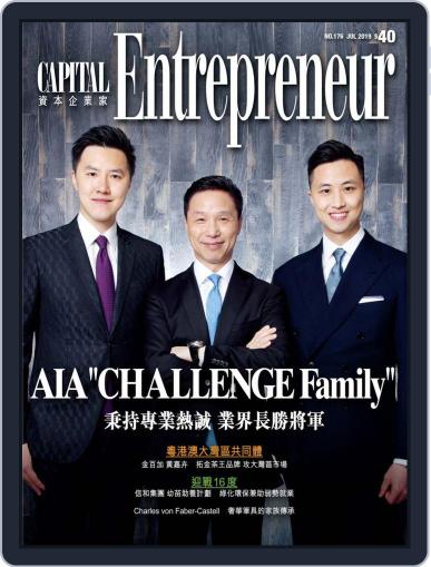 Capital Entrepreneur 資本企業家 (Digital) July 8th, 2019 Issue Cover