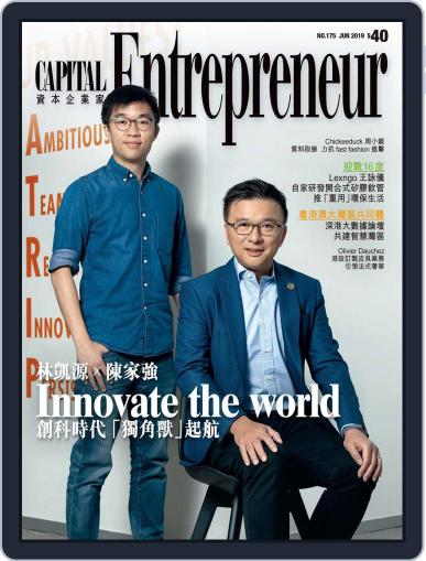 Capital Entrepreneur 資本企業家 June 7th, 2019 Digital Back Issue Cover