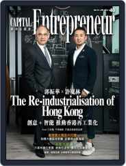 Capital Entrepreneur 資本企業家 (Digital) Subscription                    April 8th, 2019 Issue