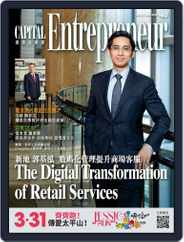 Capital Entrepreneur 資本企業家 (Digital) Subscription                    March 7th, 2019 Issue