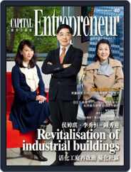 Capital Entrepreneur 資本企業家 (Digital) Subscription                    February 6th, 2019 Issue