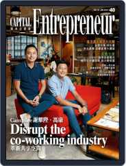 Capital Entrepreneur 資本企業家 (Digital) Subscription                    January 17th, 2019 Issue