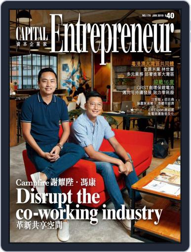 Capital Entrepreneur 資本企業家 (Digital) January 17th, 2019 Issue Cover