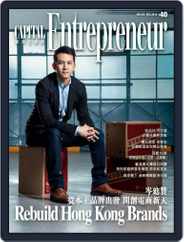 Capital Entrepreneur 資本企業家 (Digital) Subscription                    December 6th, 2018 Issue
