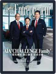 Capital Entrepreneur 資本企業家 (Digital) Subscription                    June 6th, 2018 Issue