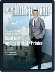 Capital Entrepreneur 資本企業家 (Digital) Subscription                    February 6th, 2018 Issue