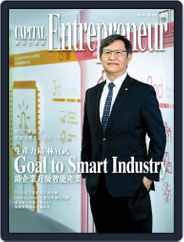 Capital Entrepreneur 資本企業家 (Digital) Subscription September 3rd, 2017 Issue