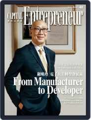 Capital Entrepreneur 資本企業家 (Digital) Subscription June 3rd, 2017 Issue