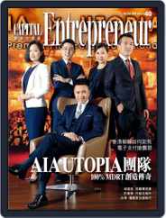 Capital Entrepreneur 資本企業家 (Digital) Subscription                    May 2nd, 2017 Issue