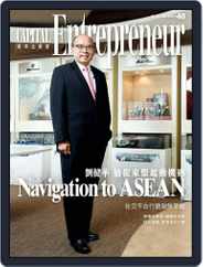 Capital Entrepreneur 資本企業家 (Digital) Subscription                    August 2nd, 2016 Issue