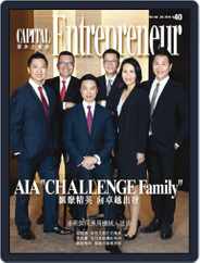 Capital Entrepreneur 資本企業家 (Digital) Subscription                    July 4th, 2016 Issue