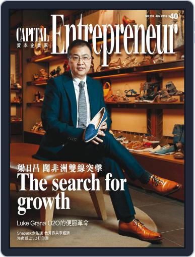Capital Entrepreneur 資本企業家 June 6th, 2016 Digital Back Issue Cover
