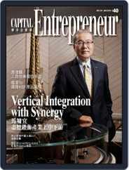 Capital Entrepreneur 資本企業家 (Digital) Subscription                    May 5th, 2016 Issue