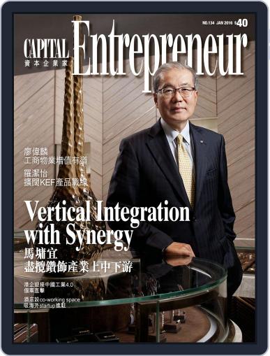 Capital Entrepreneur 資本企業家 May 5th, 2016 Digital Back Issue Cover