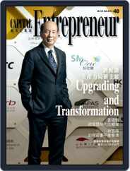 Capital Entrepreneur 資本企業家 (Digital) Subscription                    August 7th, 2015 Issue