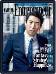Capital Entrepreneur 資本企業家 (Digital) Subscription                    July 7th, 2015 Issue