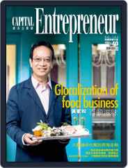Capital Entrepreneur 資本企業家 (Digital) Subscription                    April 7th, 2015 Issue