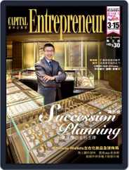 Capital Entrepreneur 資本企業家 (Digital) Subscription                    January 27th, 2015 Issue