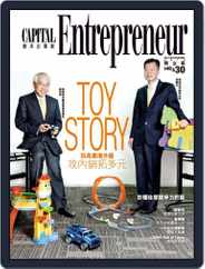 Capital Entrepreneur 資本企業家 (Digital) Subscription                    November 5th, 2014 Issue