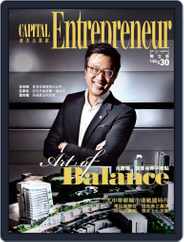 Capital Entrepreneur 資本企業家 (Digital) Subscription                    August 4th, 2014 Issue