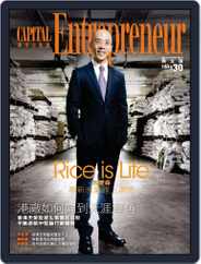 Capital Entrepreneur 資本企業家 (Digital) Subscription                    June 4th, 2014 Issue