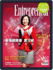 Capital Entrepreneur 資本企業家 (Digital) Subscription                    February 5th, 2014 Issue