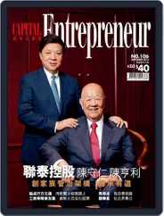 Capital Entrepreneur 資本企業家 (Digital) Subscription                    September 16th, 2013 Issue