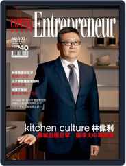 Capital Entrepreneur 資本企業家 (Digital) Subscription                    June 10th, 2013 Issue