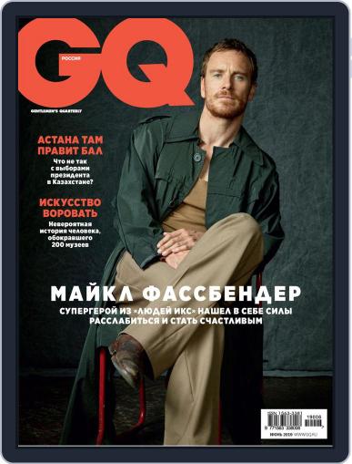 Gq Russia June 1st, 2019 Digital Back Issue Cover