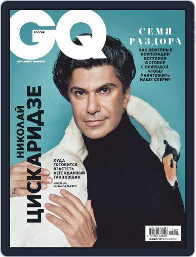 Gq Russia January 1st, 2019 Digital Back Issue Cover