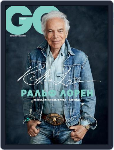 Gq Russia November 1st, 2018 Digital Back Issue Cover