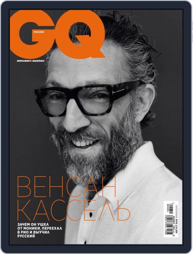 Gq Russia August 1st, 2018 Digital Back Issue Cover