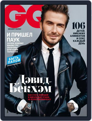 Gq Russia January 1st, 2018 Digital Back Issue Cover