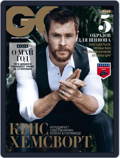 Gq Russia November 1st, 2017 Digital Back Issue Cover